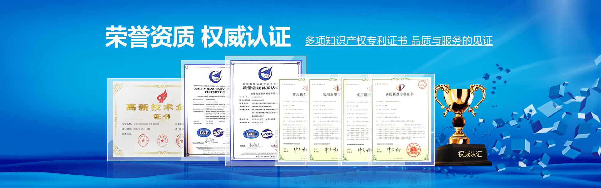 黑龍江保溫材料